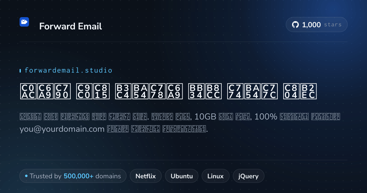 Google Domains