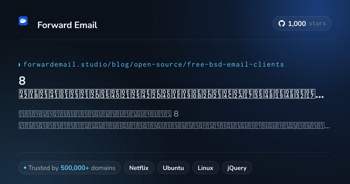 8 โปรแกรมอีเมลโอเพนซอร์สที่น่าทึ่งสำหรับ FreeBSD 2026