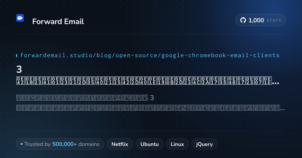 3 โปรแกรมอีเมลโอเพนซอร์สที่ทรงพลังสำหรับ Google Chromebook 2026