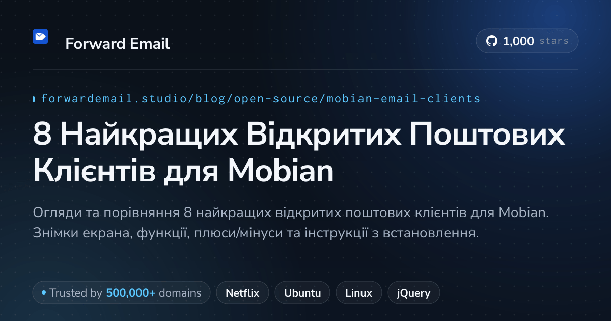 8 Найкращих Відкритих Поштових Клієнтів для Mobian 2026